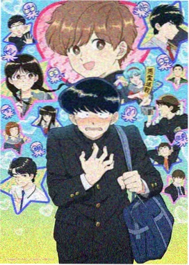 经典动画长片 玛丽与马克思 海报