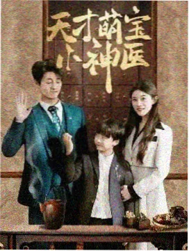 最新动画剧场版 鬼灭之刃无限列车篇 海报
