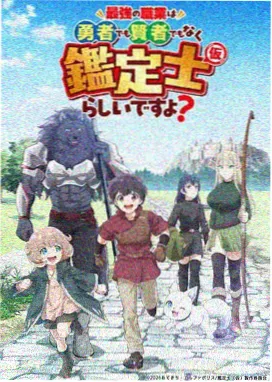 新海诚 动画电影推荐 导演风格解析